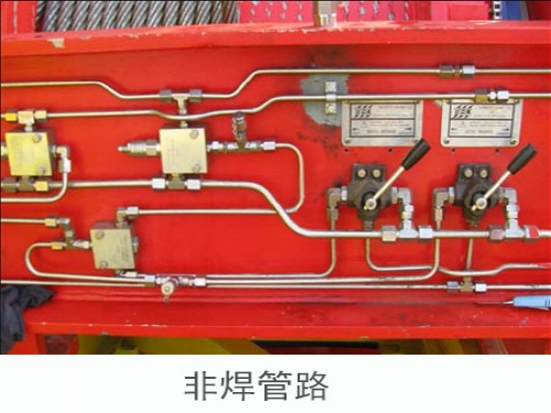 非焊管路加工