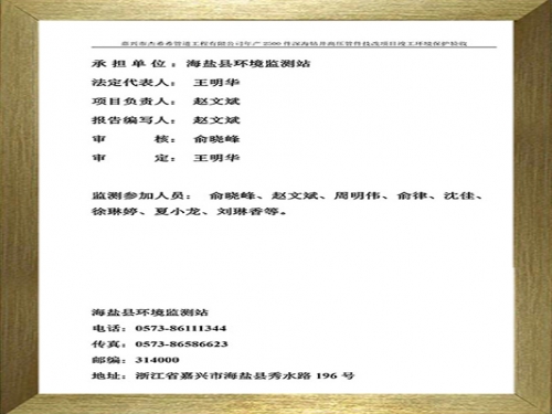 荣誉资质